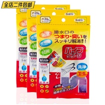 Japan powerful pipe dredging agent Sewer Deodorant Kitchen Drain Pipe Deodorant Hair Decomposition Agent