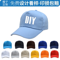 Set to do logo Advertising Hat Attendant Chefs Duck Tongue Hat Fast Food Milk Tea Catering Kitchen Working Hat Cotton Logo