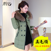 Issa You 2018 autumn and winter clothes New Korean slim long thick warm raccoon hair down jacket women coat