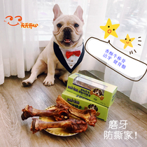 Mombémon Ghee Bull bony dog snacks small and medium dog type dog grinding tooth stick pet bone dog bites gum teddy