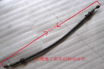 Earth Eagle King brake hose DD125G one 3 DD150G 3 DD150G one 2DD250G 2N