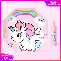 Umbrella folding automatic large wind-resistant parasol sun protection UV sunshade and rain dual-use male and female students