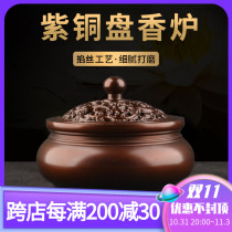 Red copper sandalwood incense burner home indoor for Buddha incense burner tea ceremony Zen offering small plate incense burner ornaments