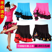 Childrens Latin dance dress dance skirt skirt skirt girl performance dress new skirt Latin skirt childrens practice skirt