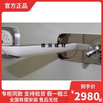 Germany hansgrohe Pravida Wall basin faucet 15084000 15084400 15085407