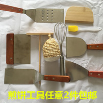 Pancake tool pan pancake fruit grains pancake bamboo target scraper stainless steel shovel flat shovel fried shovel cooking shovel