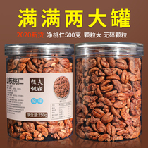 Small Walnut Kernels 2021 New original Linan walnut Kernels Pecan Kernels Canned wild pecan Kernels 500g