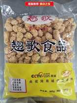 Qiaoge chicken rice flower frozen 1kg1 bag 10 bags fried chicken rice flower wrapped powder chicken salted chicken chicken rice flower