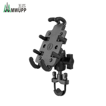 MWUPP five motorcycle bicycle U-shaped octopus bracket crooked mouth M10 hoop base mobile phone fix