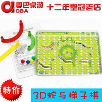3D snake and ladder snake chess fun parent-child interactive game Flying chess hands-on puzzle brain Oba board game toys