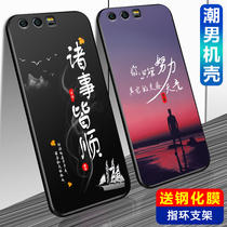 Huawei Glory 9 mobile phone shell male Huawei STF-AL10 mobile phone cover Silicone soft drop protection cover tide brand Europe and the United States