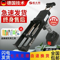 Dongcheng electric beauty seam double-tube glue gun grabbing tile seam cleaning machine beauty seam agent construction tool set automatic glue