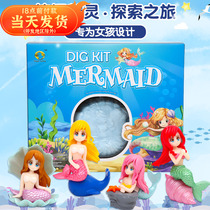 Archaeological Excavation Mermaid Diy Toy Girl Gem Dived Treasure Fossil Dinosaur Blind Box Children Treasure Mine Treasure Hunt