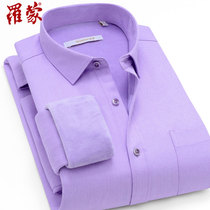 Romon warm shirt men long sleeve winter business leisure solid color purple middle-aged men thickened plus velvet shirt