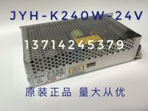 Jinyuehai 24V10A switching power supply JH-K240W-24V industrial control monitoring automatic AC220 to DC DC