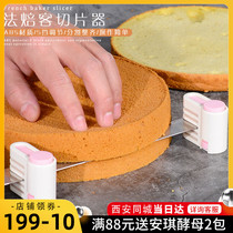 French Bakery Cake Slicer 2 loading slicer layered auxiliary bread toast splitter baking tool