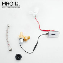 Urinal sensor Urinal flusher Automatic flushing valve after urinal adaption monarch urinal accessories