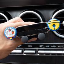 Car mobile phone car holder cartoon cute creative air outlet car interior gravity navigation snap-on multifunctional