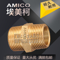 Emeco 681 brass male thread joint thickened double outer wire direct 681 DN15-DN100 pair wire