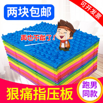 TPE shiatsu plate Foot foot massage pad Foot pad toe pressure plate Super large super hard small winter bamboo shoots children run male pressure finger plate