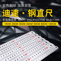 Di Speed stainless steel ruler 15cm 20 30 50 60cm 1 m thick metal iron ruler measuring tool