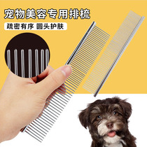 Pet Volleyball beauty Go to lice Flea Metal Comb Dogs Cat Meme Hair Tool Long Tooth Beauty Hair Comb Open Knot Comb