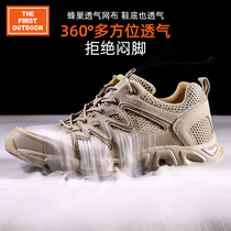 American outdoor brand lightweight breathable hiking shoes mens summer wading shoes non-slip river tracing shoes Quick-drying beach shoes