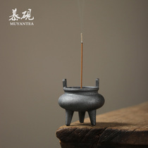 Mu Yan ceramic incense burner incense burner Shen sandalwood three-legged incense burner line incense inserted home Zen tea ceremony small incense burner