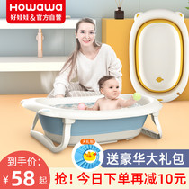 Good doll baby bath tub Bath tub Baby foldable toddler child Sitting and lying bath tub Child household newborn