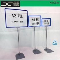 Bracket advertising warehouse material card sign clothing store label hanging vertical display hanging label price