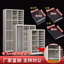 A4 Cabinet Drawer Type Information Finishing Cabinet Bill Holding Cabinet 18 Pumping 36 Pumping Efficiency Cabinet File Sorting Cabinet