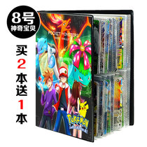 Pokémon Card Collector pokemon Card Book Mecha Hero Card Pack Pokémon Card Clamp