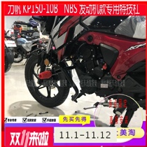 Suitable for Lifan KP LF150-10B Horizontal Bar Glowing Anti-Fall Bar Stunt Carrying NBS Bumper Bar