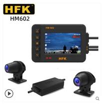 HFK HM602 Motorcycle Locomotive Recorder Night Vision HD Camera Waterproof Front Rear Dual Lens 801