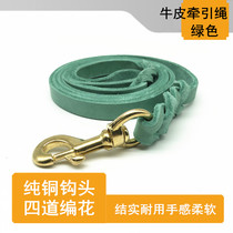 Pooch calf leather traction rope green genuine leather pull with medium-sized large dog walking dog rope Kim Mauro Labrador dog chain