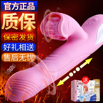 Female self-consolation stick clitoral massage vibrator penis super large suction device couple orgasm G point stick adult