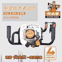 Vloggers digger digging machine multifunction agricultural small petrol fruit trees Fertilizing Piling Drill Boreholes Drilling Machine Drill Holes