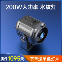 200W 800W water line lamp high power outdoor waterproof led dynamic water ripple Hotel Ocean World projection lamp lighting project