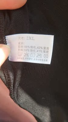 高仿美人计98买的