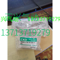 New original CKD cylinder SSD2-L-12-10-TOH-D-W1 only one piece I