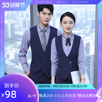 Professional dress A suit for men and women in the same section Beauty Division Institute Front Office Tooling KTV Cashier Attendant Working Clothes