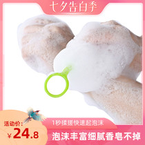 Very good foaming net face special double-layer foaming net facial cleanser cleansing soap bag under the entrance soap