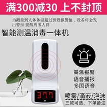 K9pro Hand Wash Disinfection All-in-one Thermometer Automatic Induction Alcohol Spray Soap Dispenser Infrared Thermometry Gun