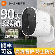 Xiaomi camera smart camera battery version 1080P wireless home network surveillance camera Outdoor waterproof mobile phone remote wifi HD night vision plug-free white battery version