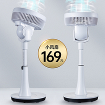 Mingyou electric fan Floor fan Household vertical remote control silent turbofan DC variable frequency air circulation fan