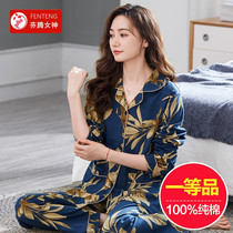 Fenteng Goddess Sleepwear Lady Spring Autumn Season Pure Cotton Long Sleeve Mid older Big Code Home Residence Suit 2021 New Suit