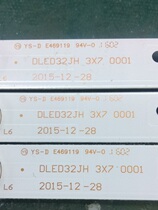DLED32JH 3X7 0001 (Universal Light bar) set price
