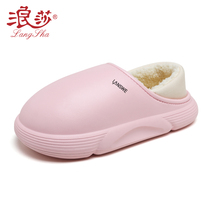 Langsha cotton slippers womens autumn and winter home wear warm plus velvet non-slip simple casual waterproof all-match Baotou cotton slippers