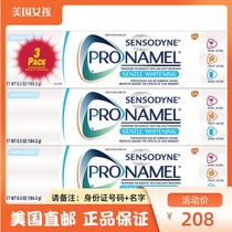 Comfortable Toothpaste Sensodyne Professional Anti-sensitive Toothpaste Imported Toothpaste Mild Whitening 3 184 3G