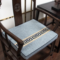 (Full edge) mahogany home sofa cushion tea room chair cushion New Chinese solid wood chair thickened cotton linen seat cushion